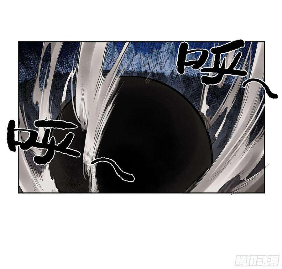 传武二话酆都的猜测