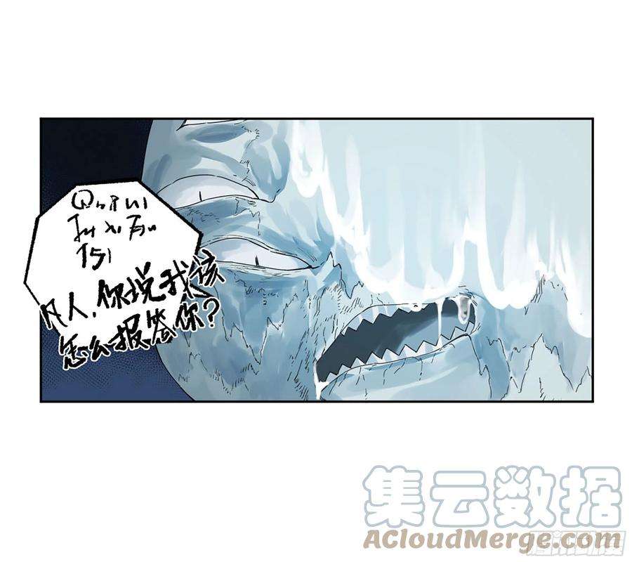 传武二话酆都的猜测