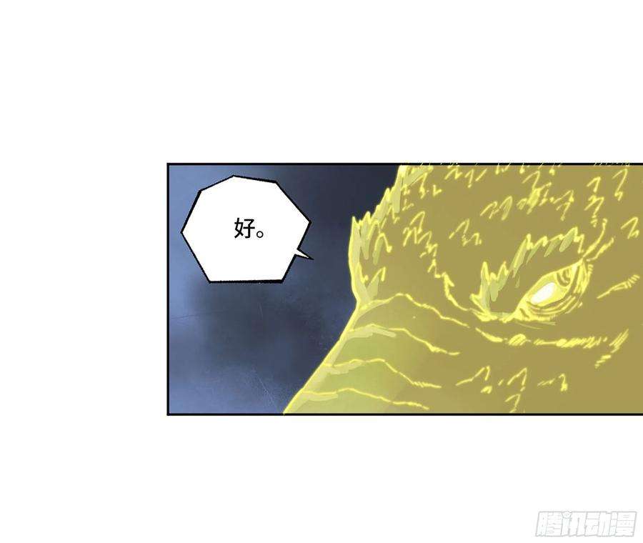 传武二话 178 抵达