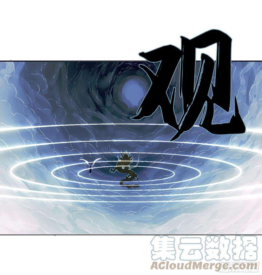 传武二话 178 抵达