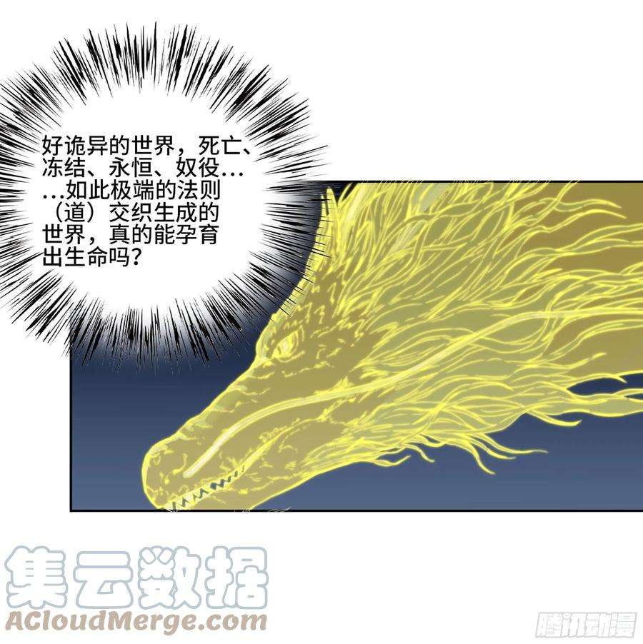 传武二话 178 抵达