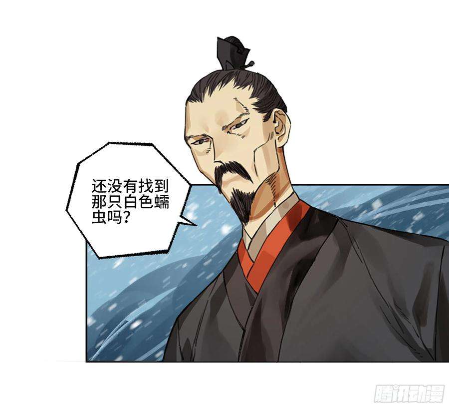 传武二话 178 抵达