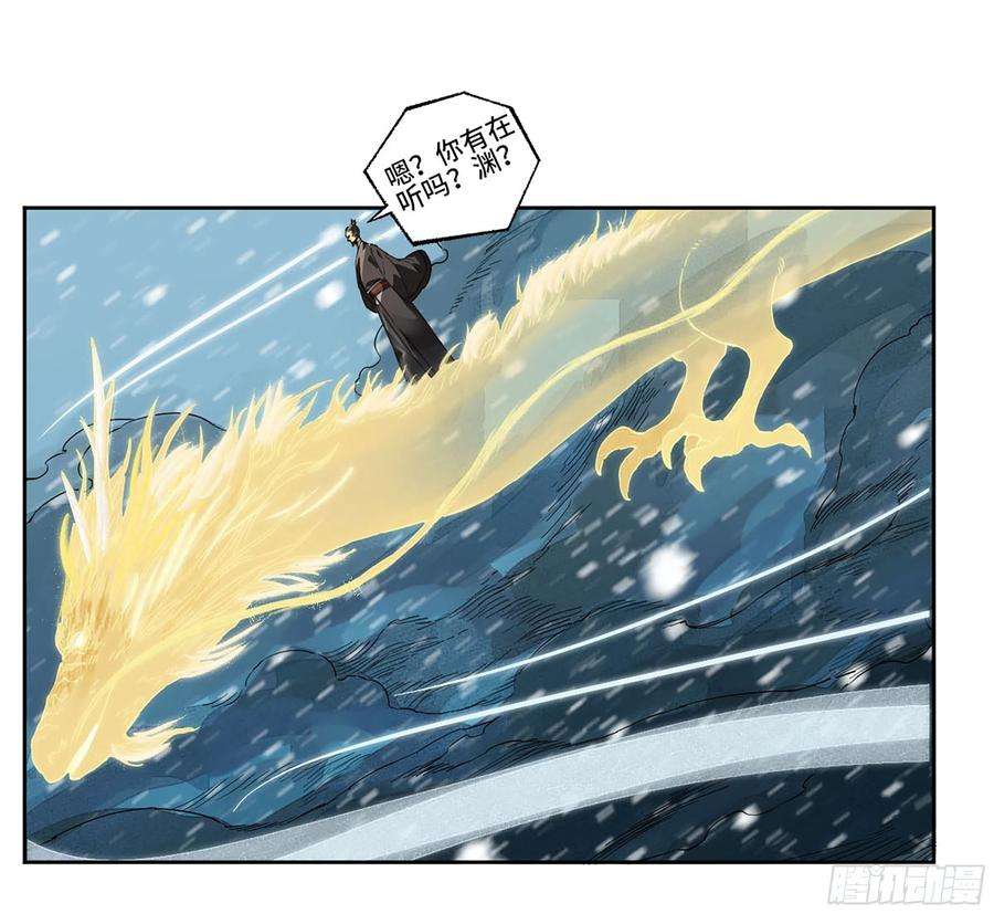 传武二话 178 抵达