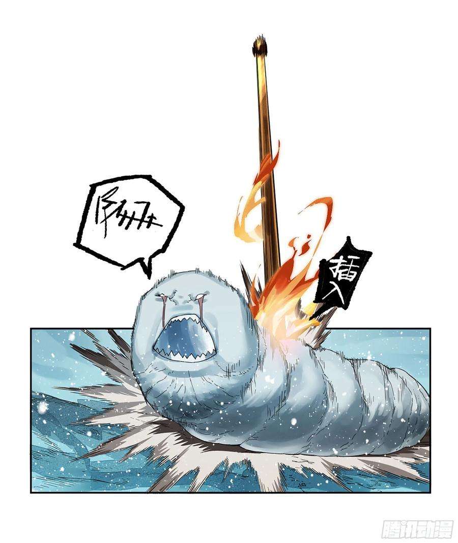 传武二话 178 抵达