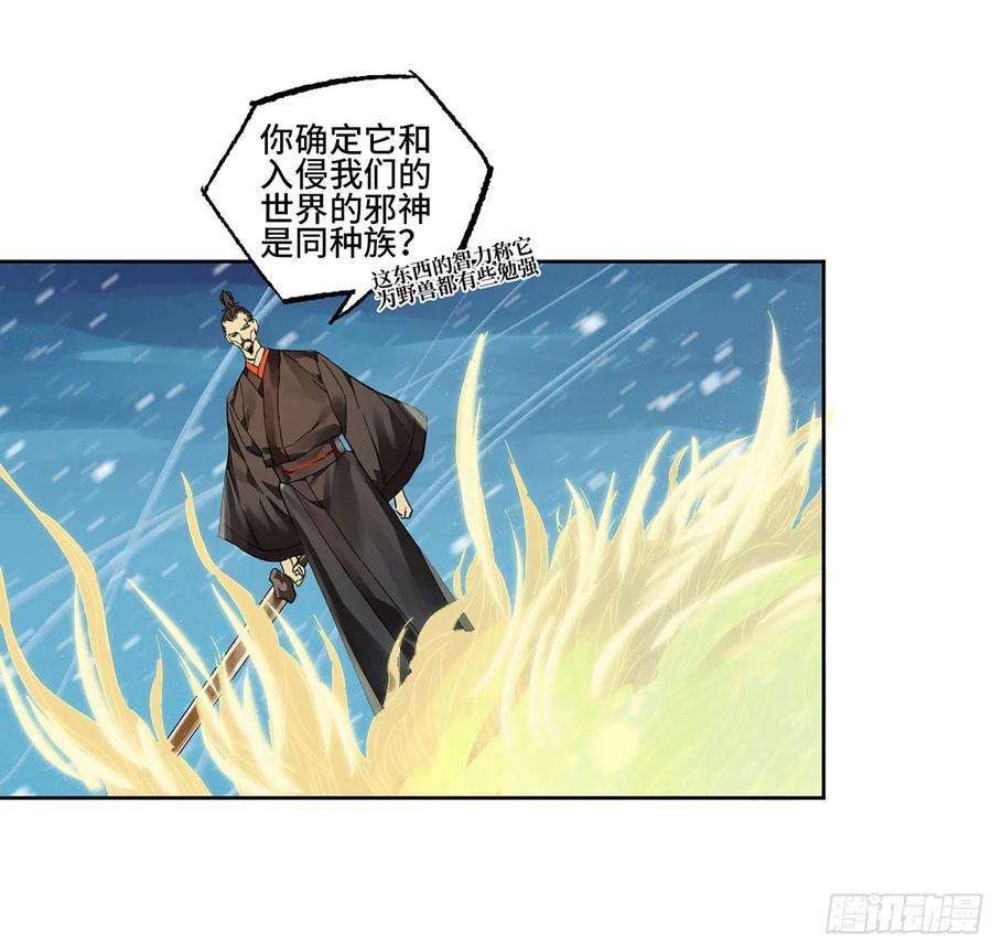 传武二话 178 抵达