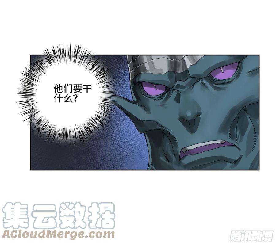 传武二话 178 抵达