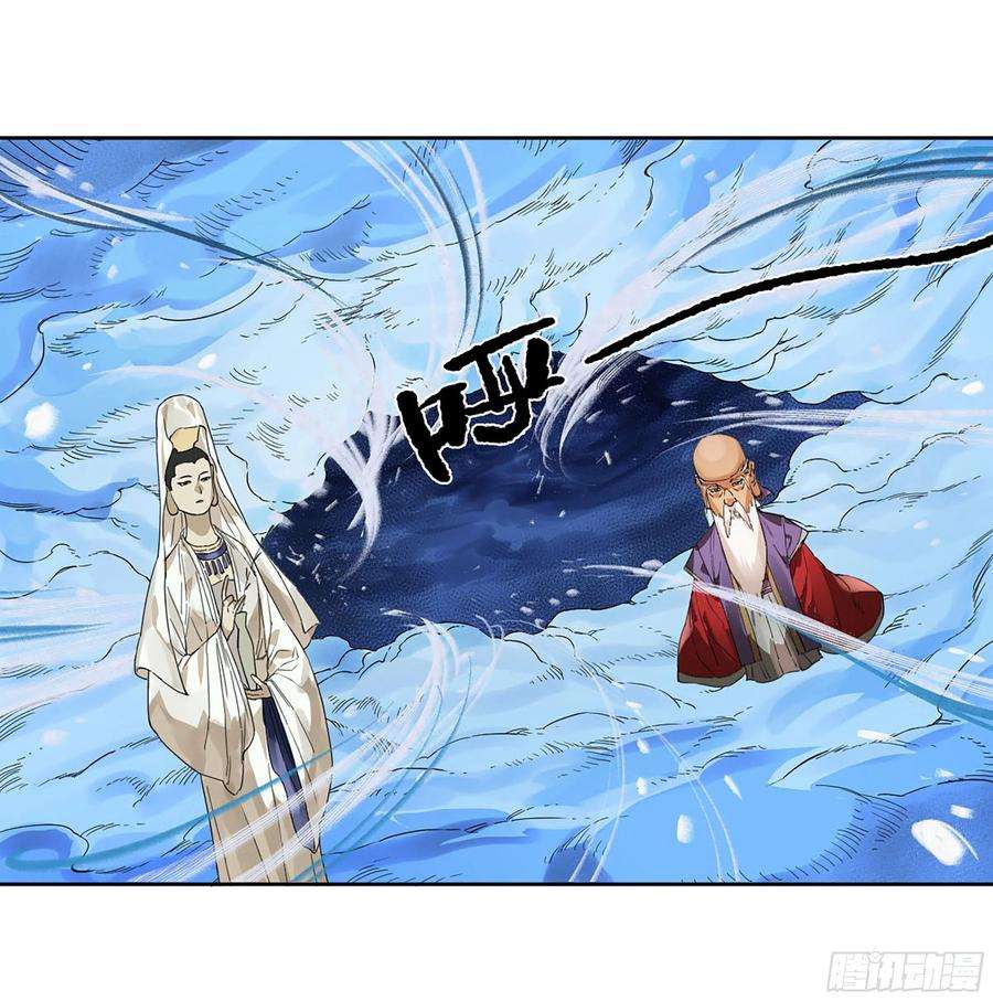 传武二话 178 抵达