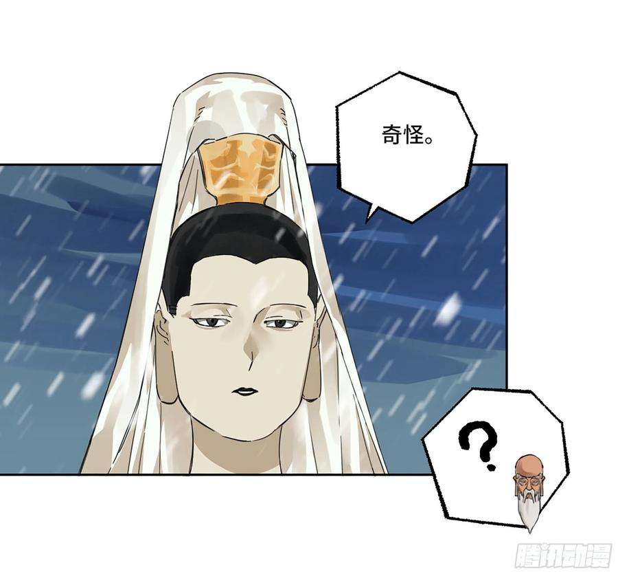 传武二话 178 抵达