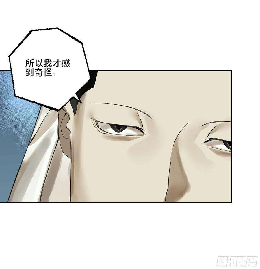 传武二话 178 抵达