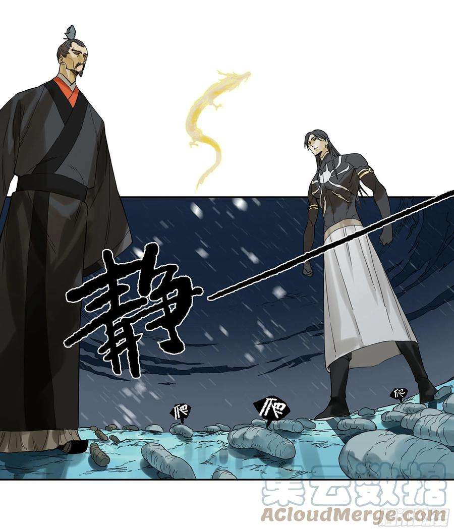 传武二话 178 抵达