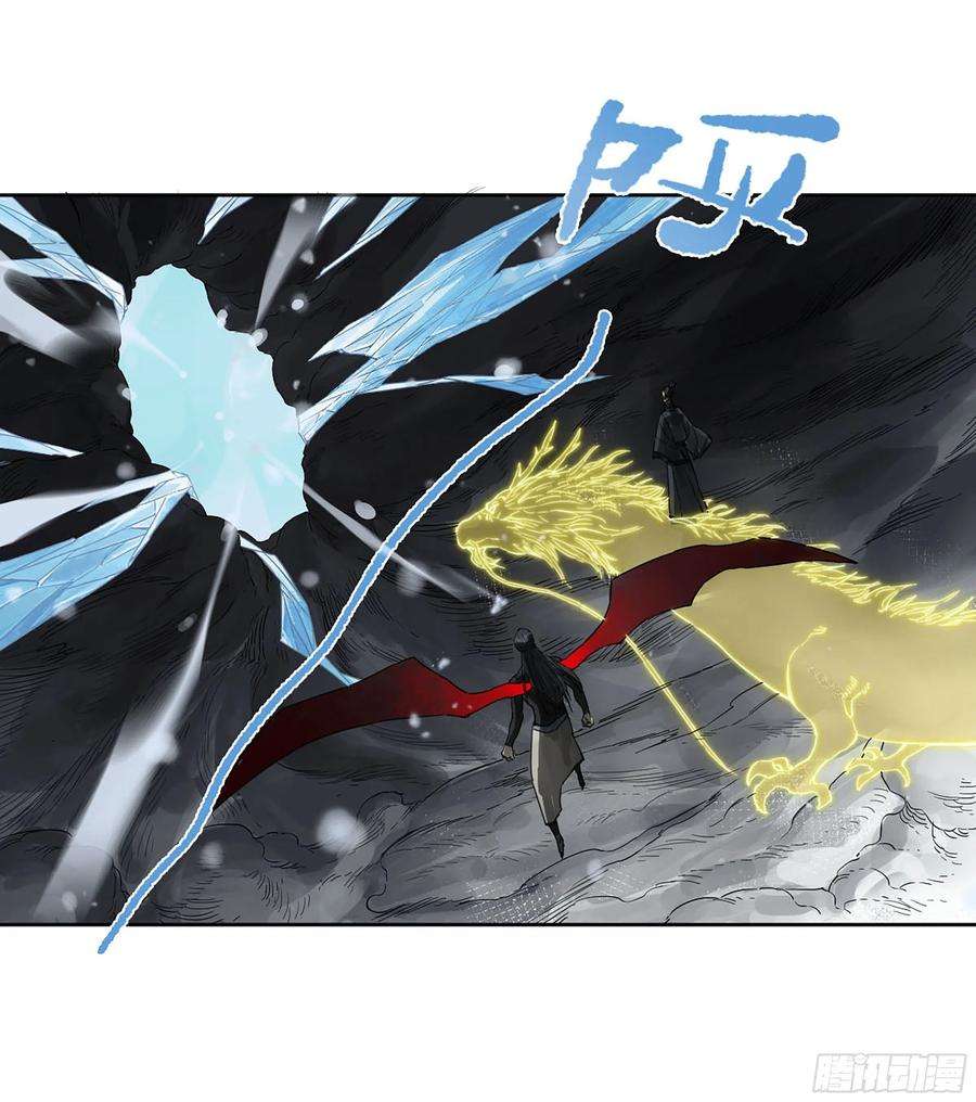 传武二话 178 抵达