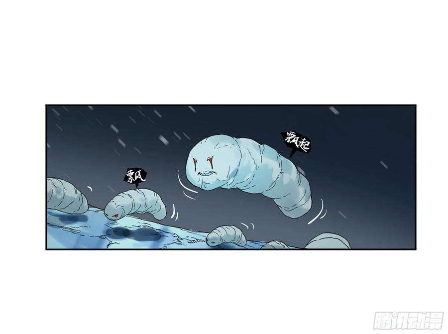 传武二话 178 抵达