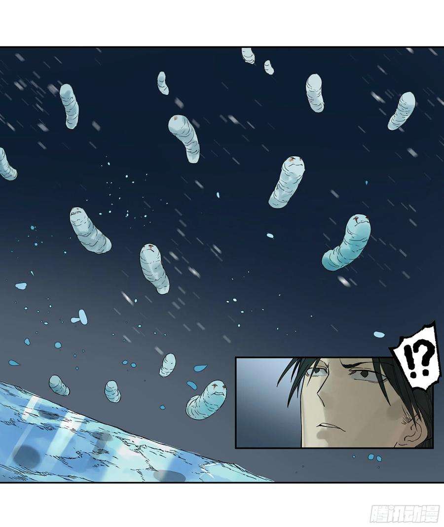 传武二话 178 抵达