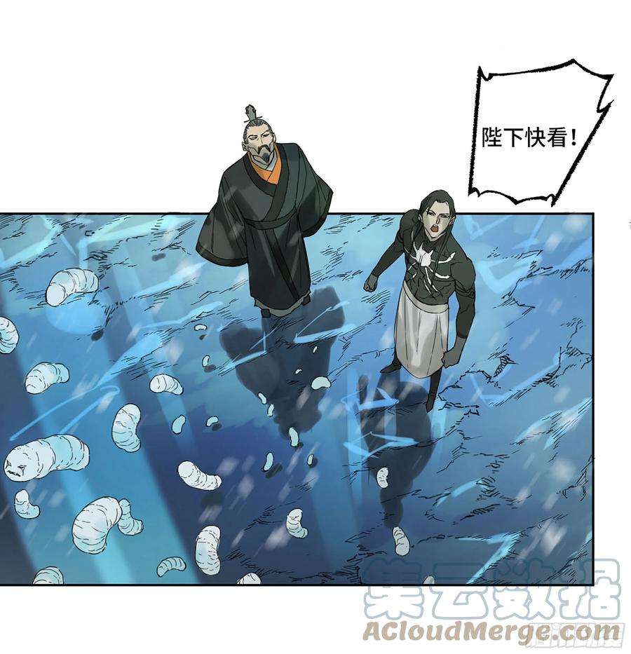 传武二话 178 抵达