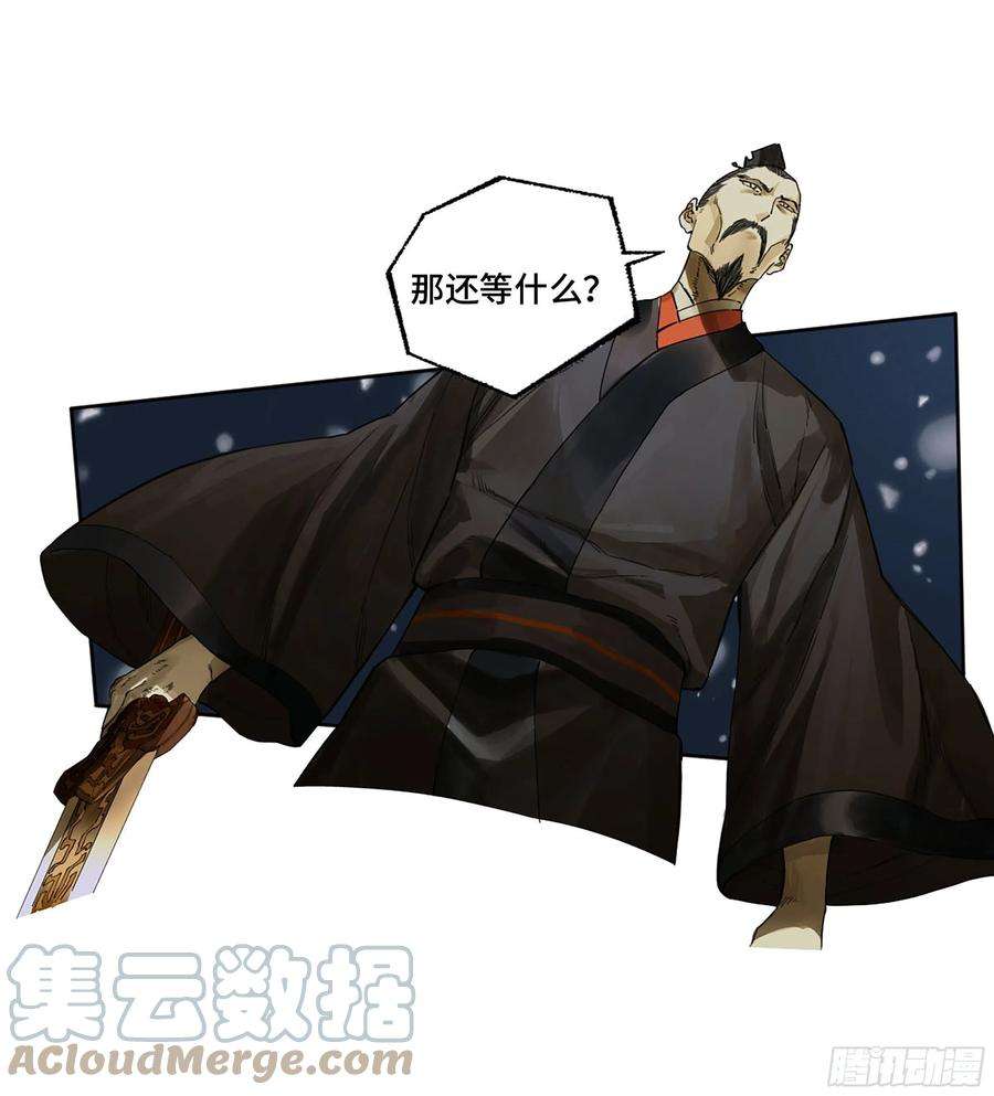 传武二话 178 抵达