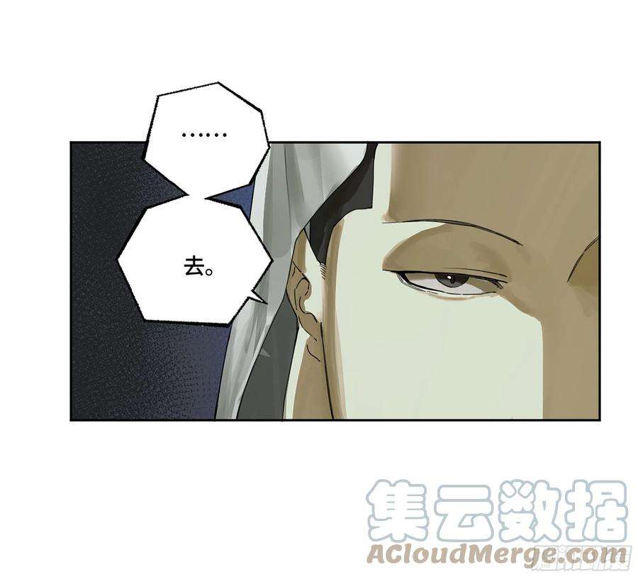 传武二话 178 抵达