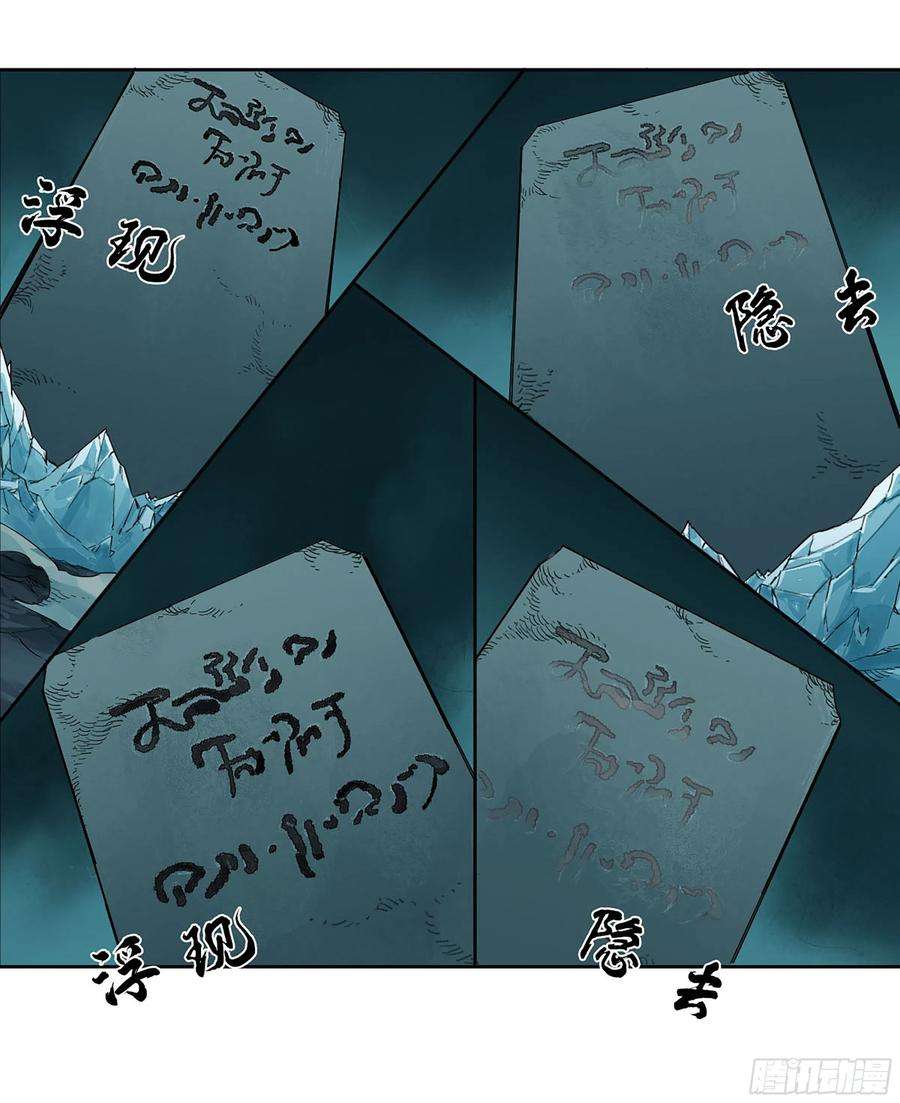 传武二话 182 人和