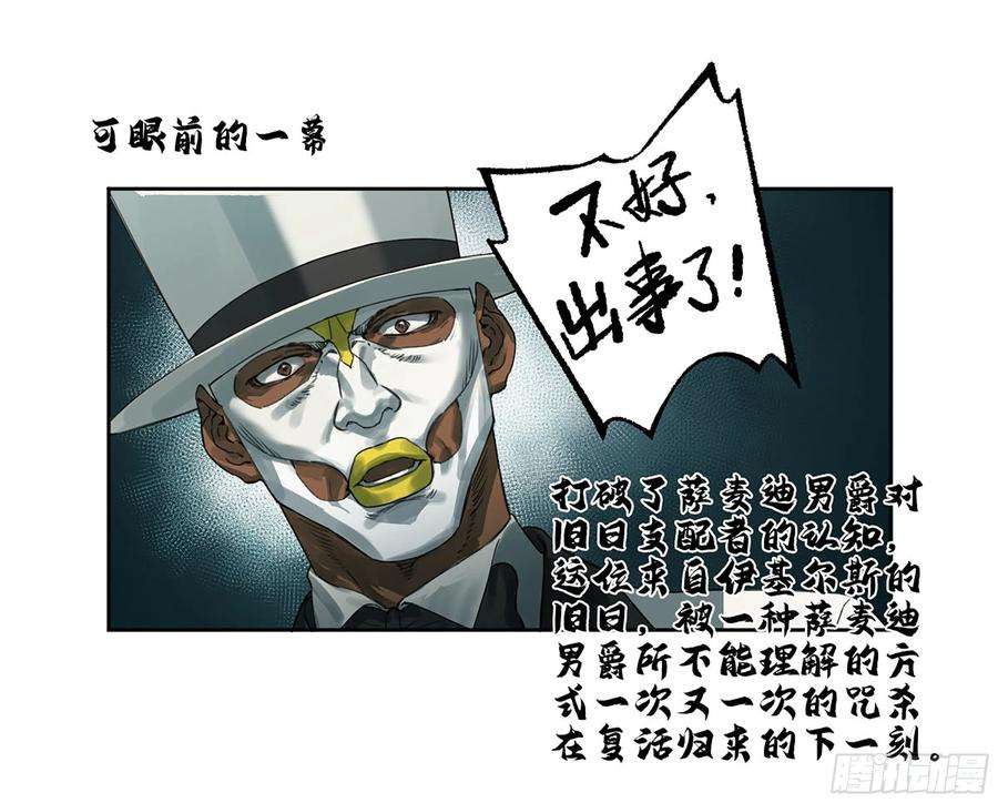 传武二话 182 人和