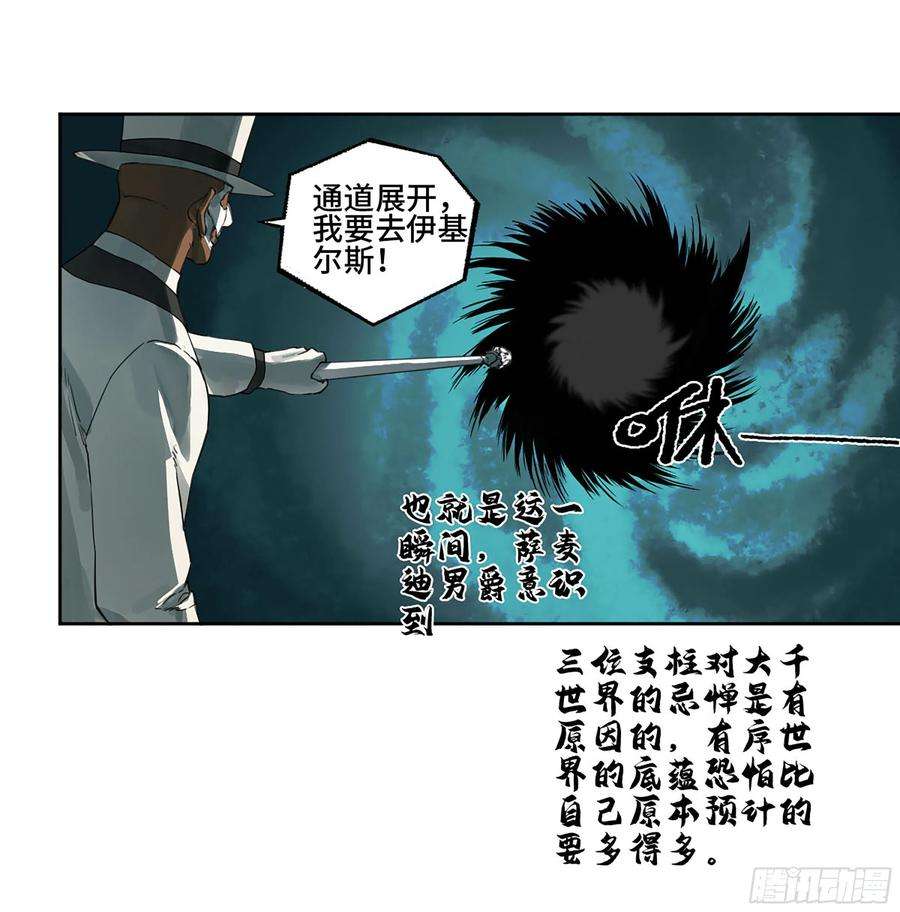 传武二话 182 人和