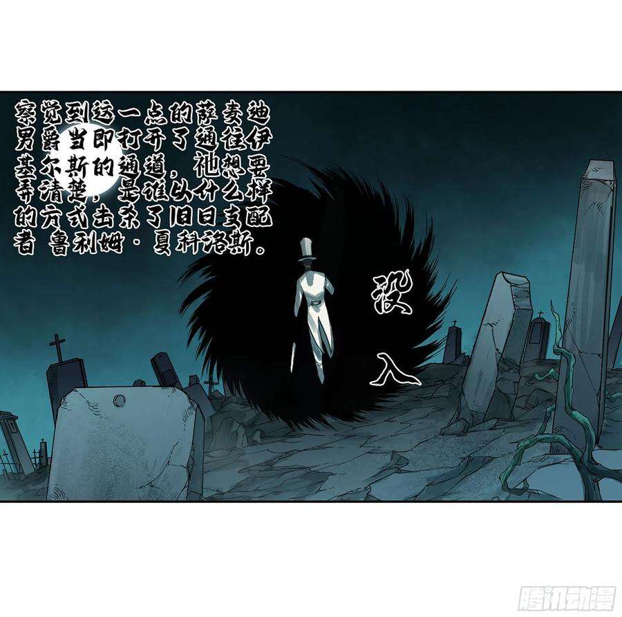 传武二话 182 人和