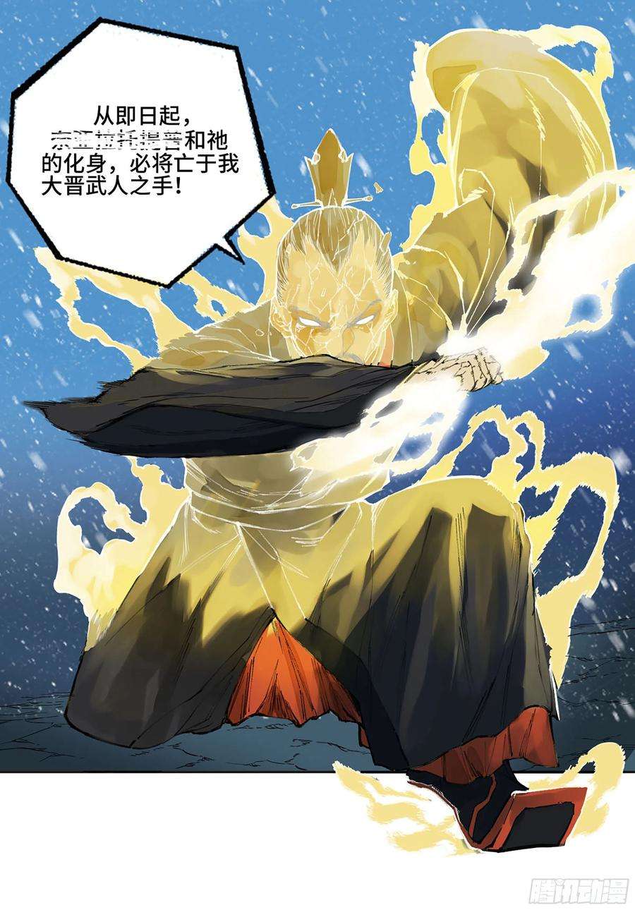 传武二话 182 人和