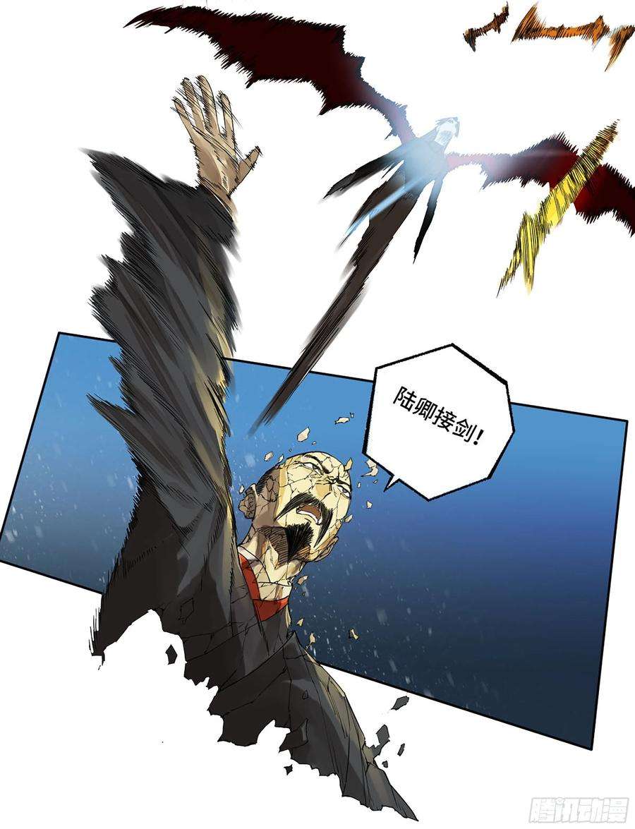 传武二话 182 人和