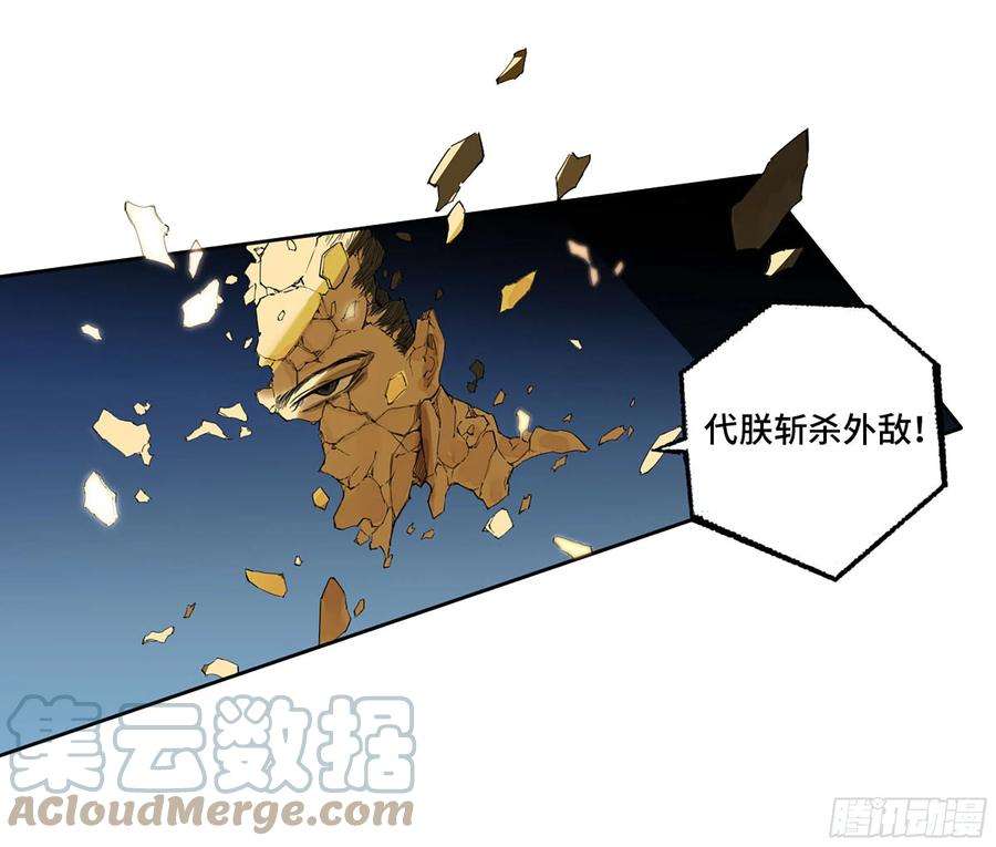 传武二话 182 人和