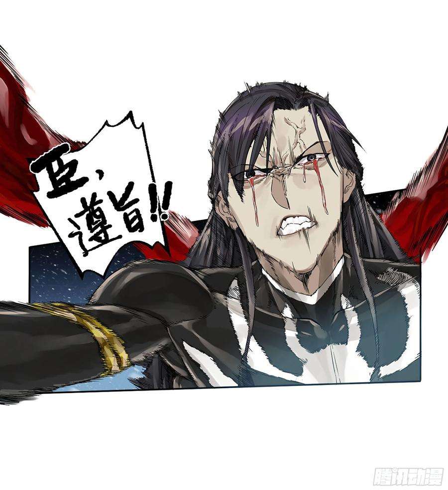 传武二话 182 人和