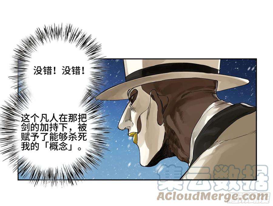 传武二话 182 人和