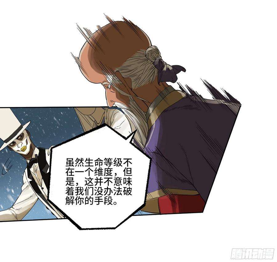 传武二话 182 人和