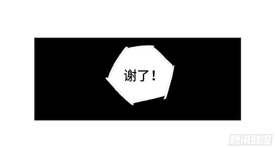 传武二话 182 人和