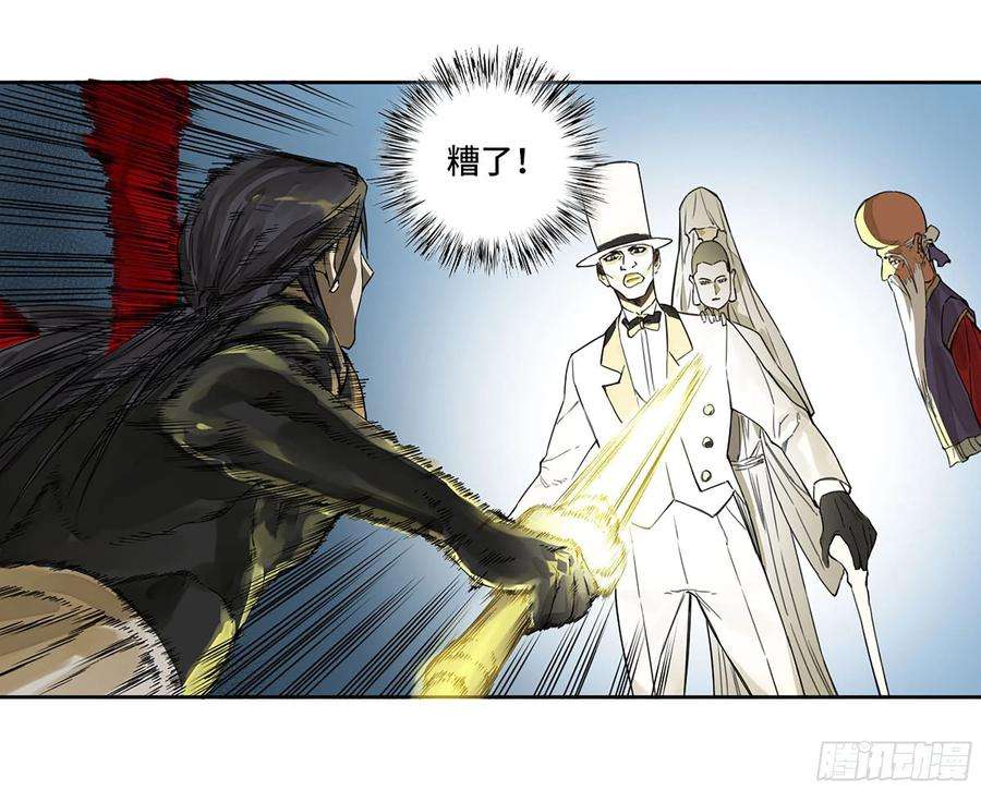 传武二话 182 人和