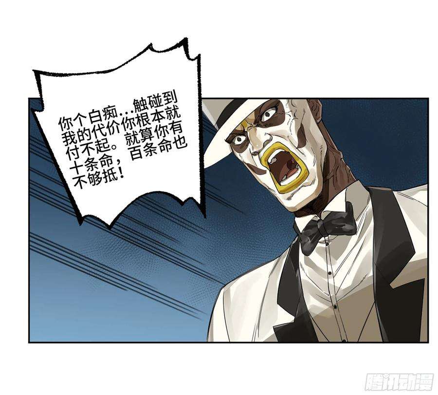 传武二话 182 人和