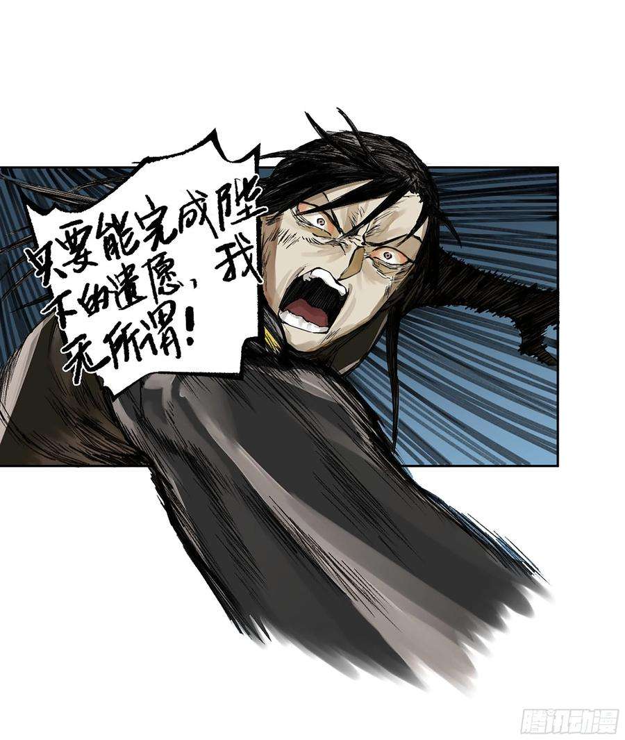 传武二话 182 人和