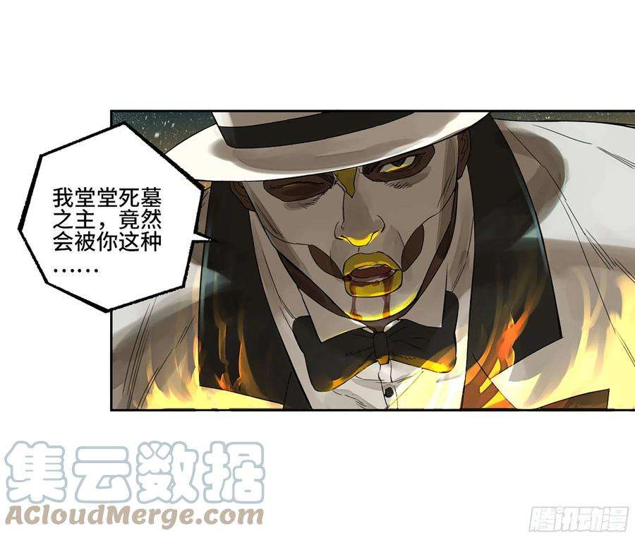 传武二话 182 人和