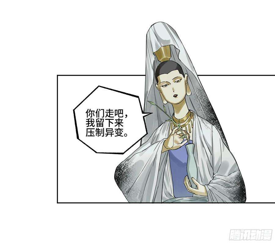 传武二话 182 人和