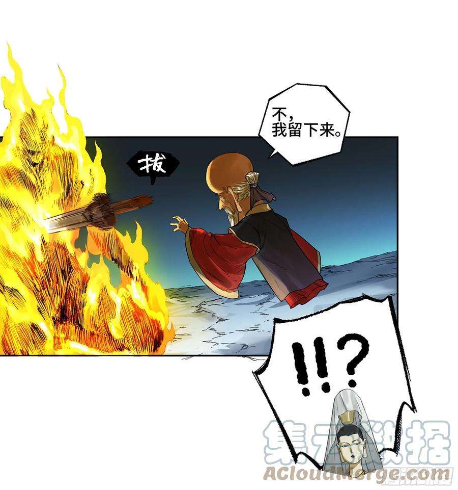 传武二话 182 人和