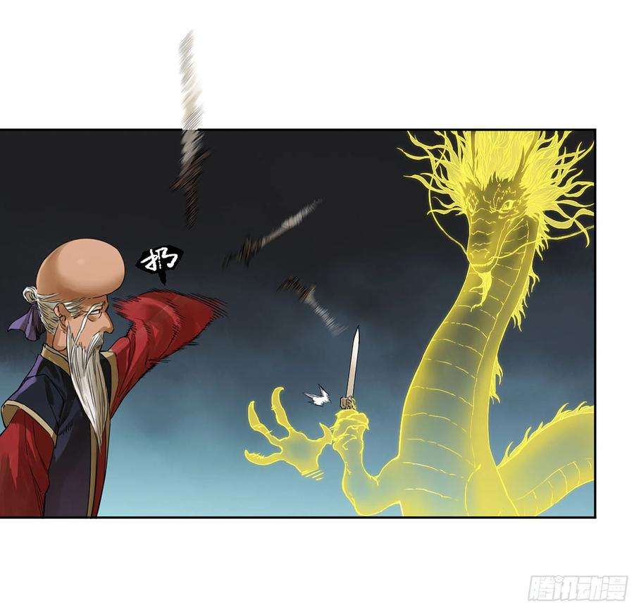 传武二话 182 人和