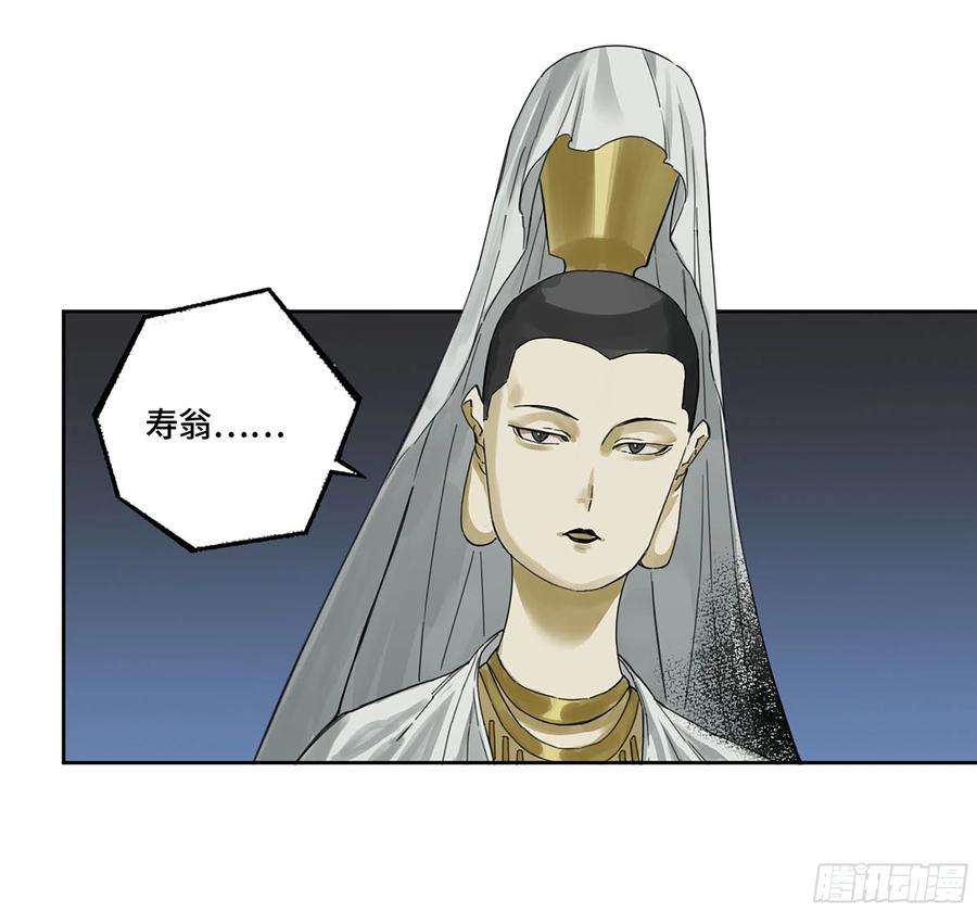 传武二话 182 人和