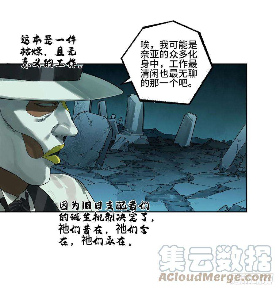 传武二话 182 人和