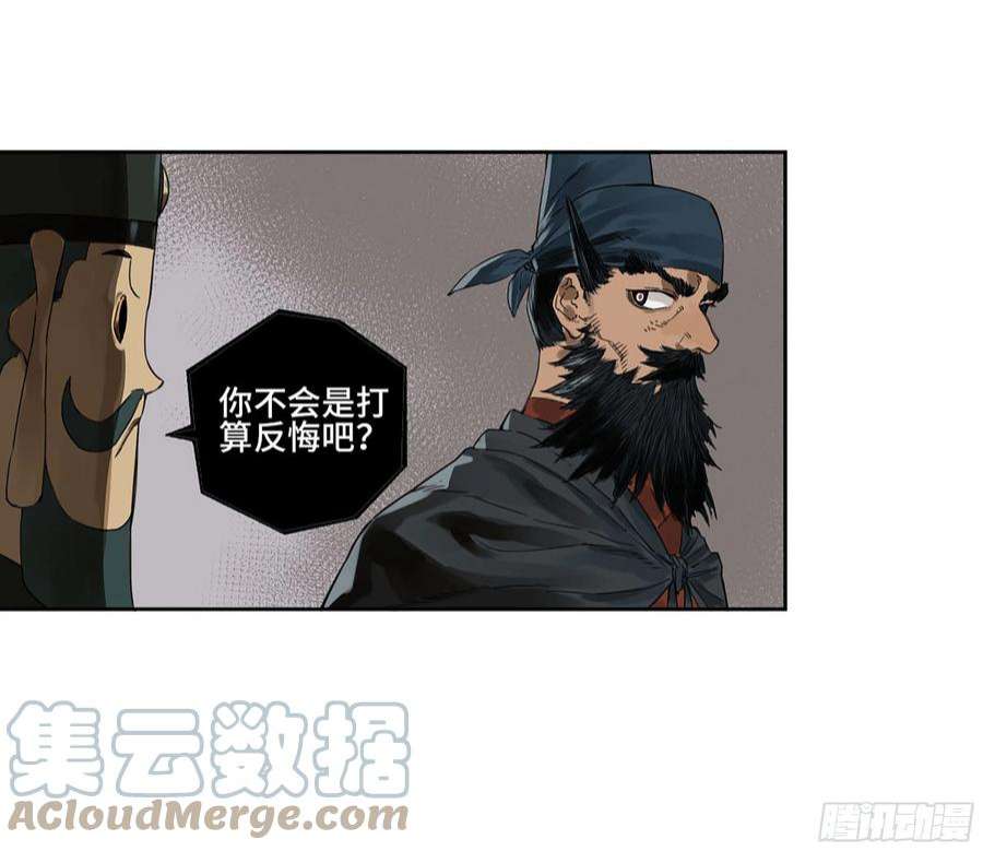 传武三话 04 速成