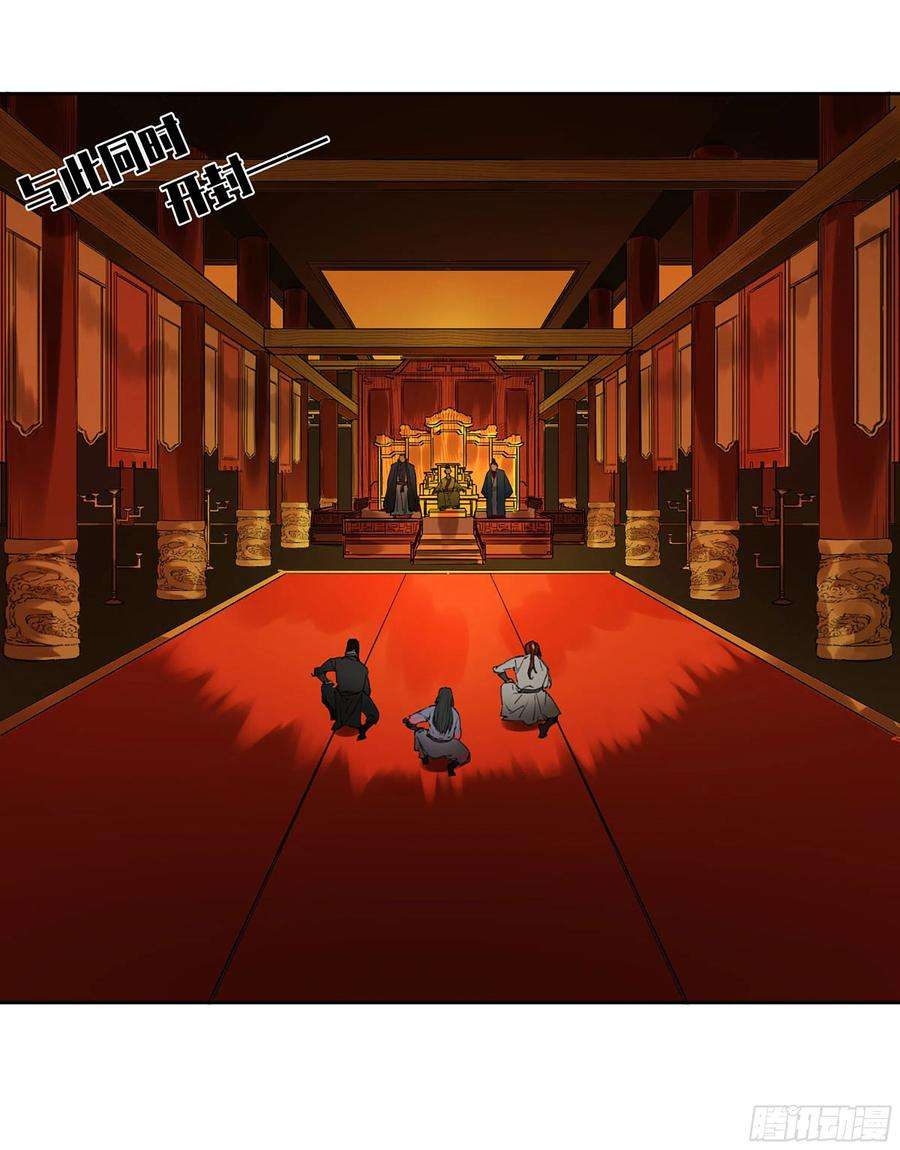 传武三话 04 速成