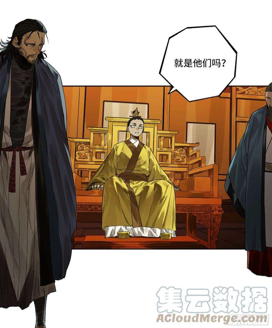 传武三话 04 速成