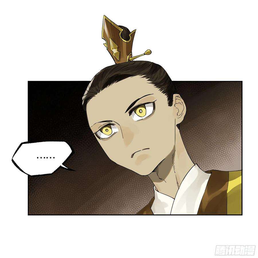 传武三话 04 速成