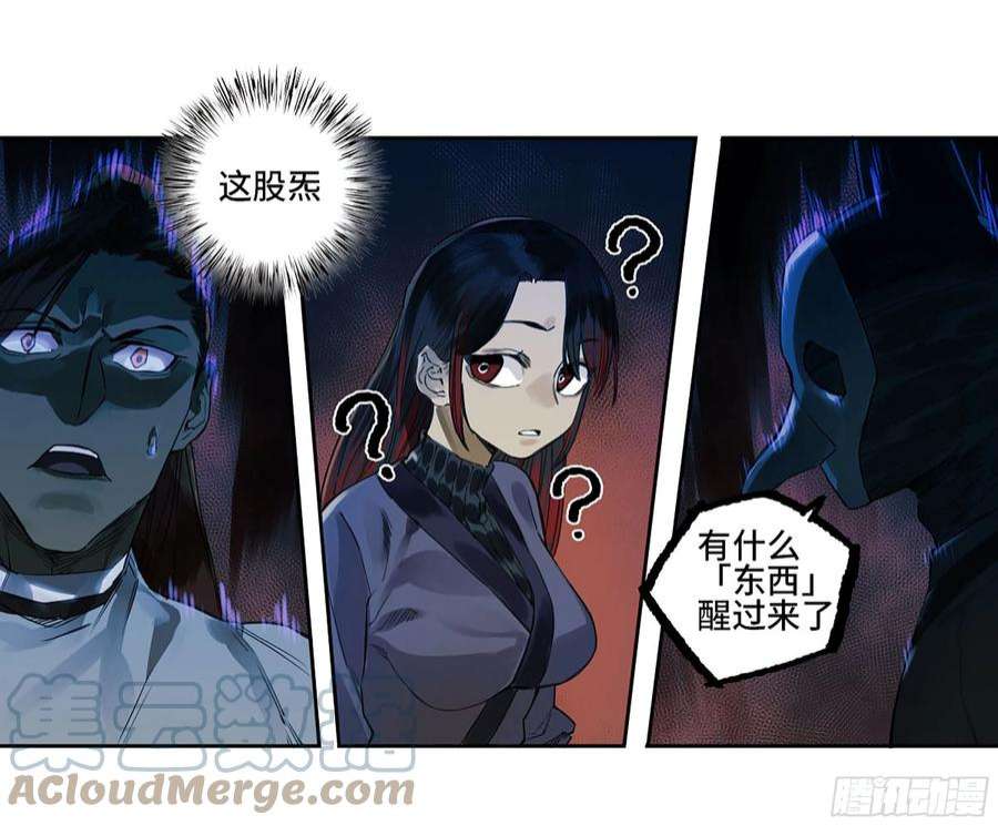 传武三话 04 速成