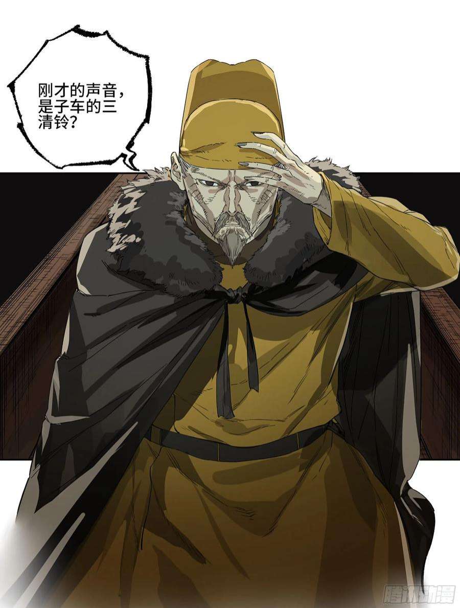 传武三话 04 速成