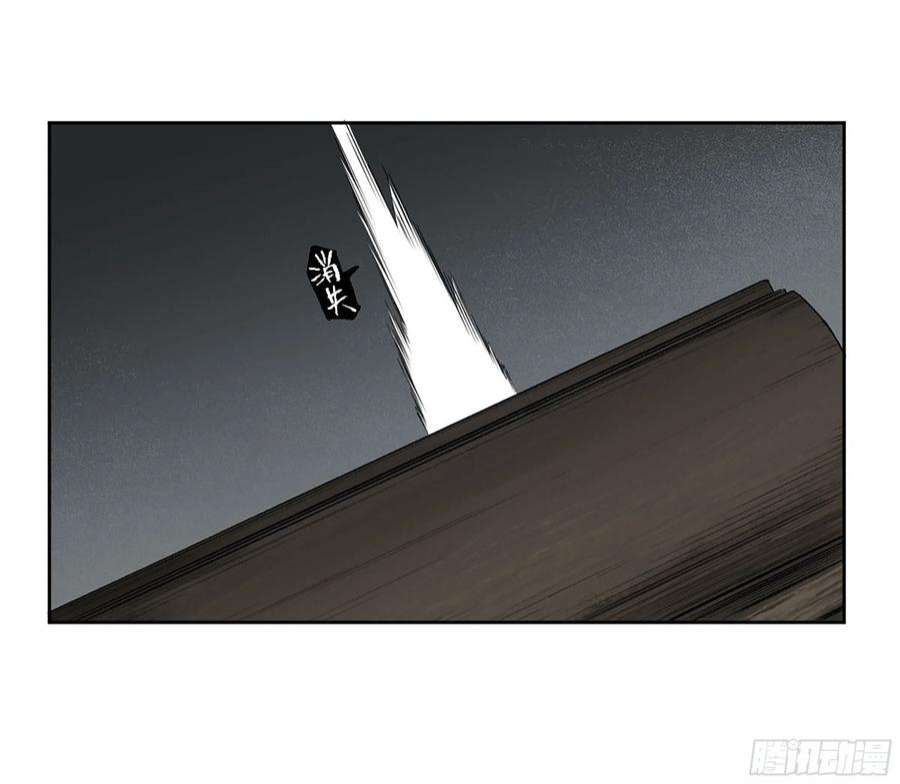 传武三话 04 速成