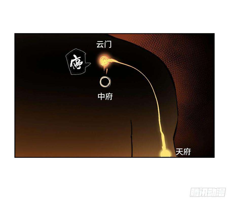 传武三话 06 执火仪式