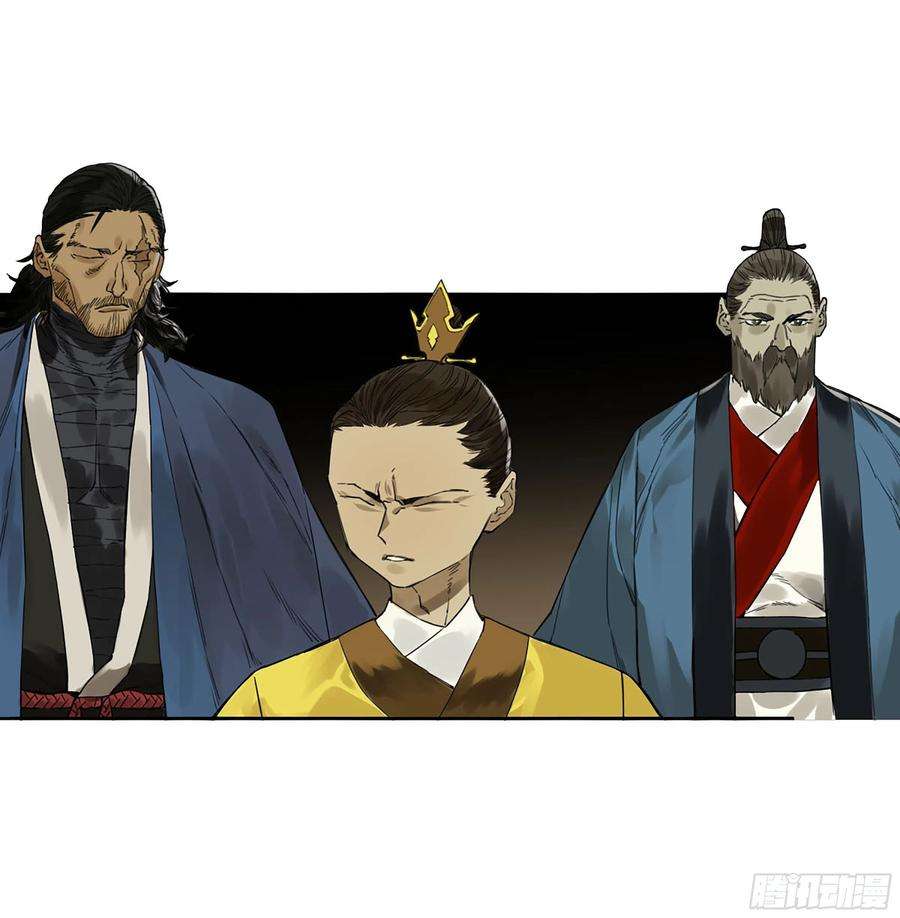 传武三话 06 执火仪式