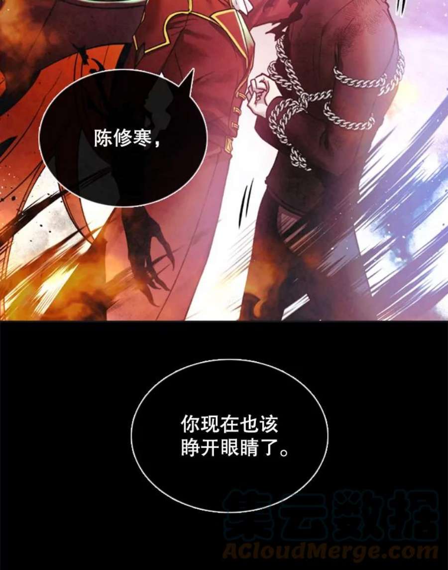 记忆0.序章